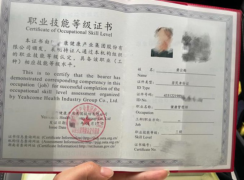 选购云南健康管理服务的全面指南