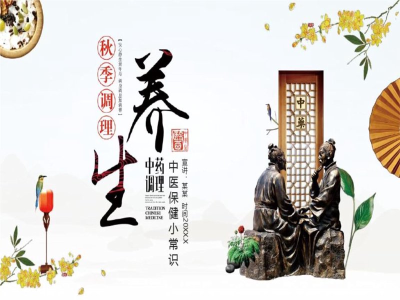云南健康管理:自然与健康的完美融合
