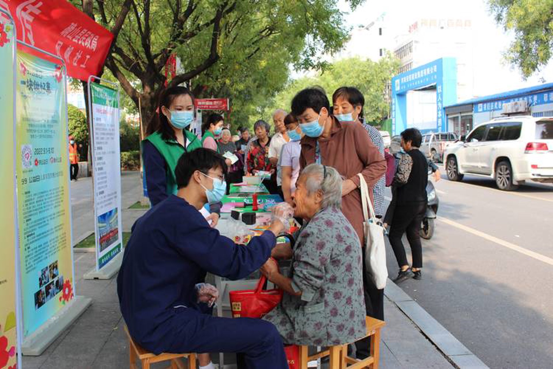 和合健康