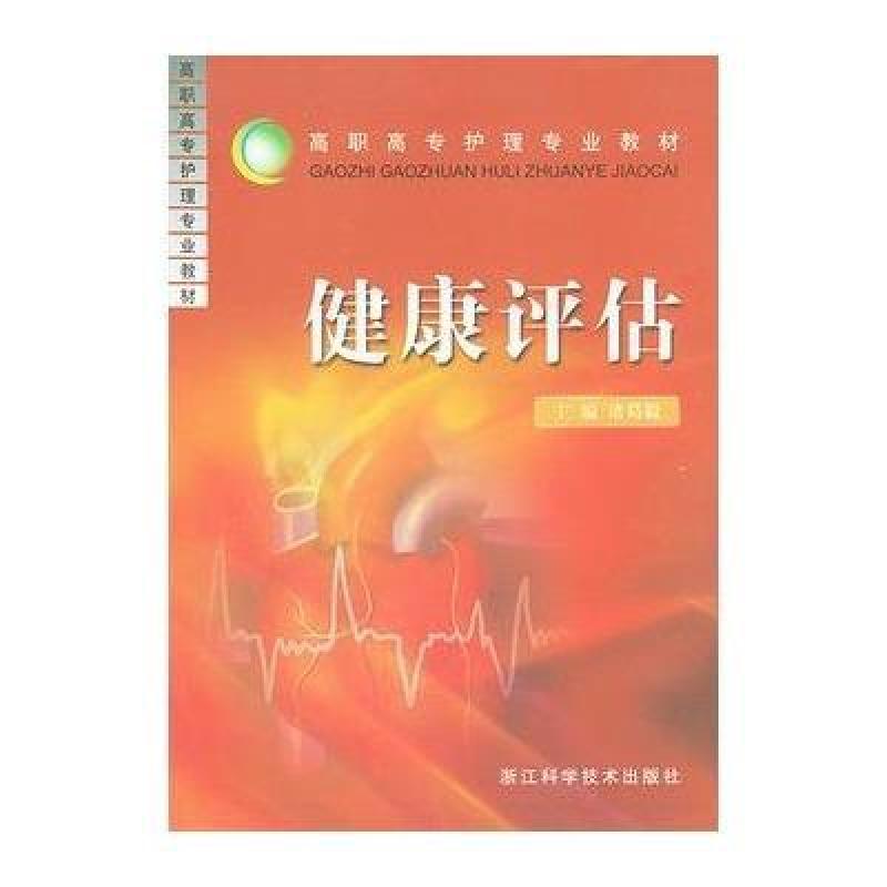 健康守护者:体检服务行业动态