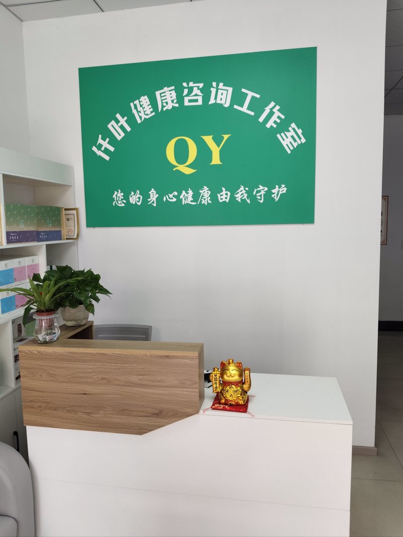 健康咨询：从信息碎片到全面指导