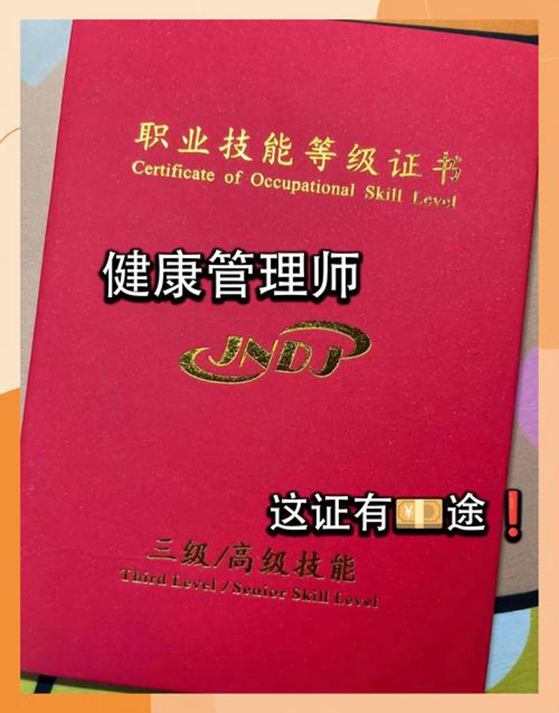 慢病管理新趋势:智能科技与人性关怀的结合