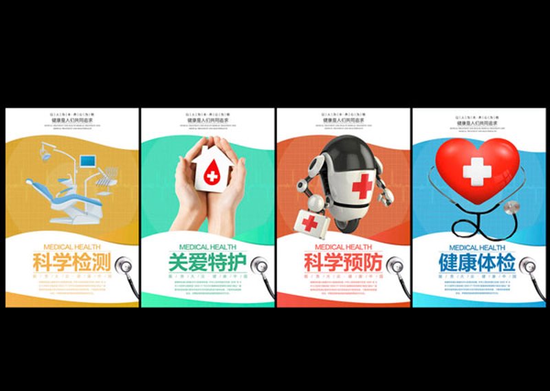 体检服务：健康守护的智慧选择